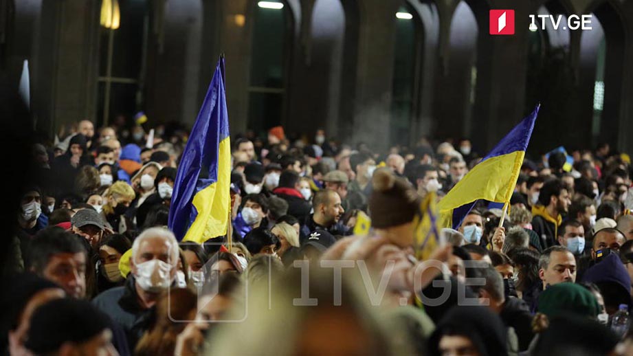 აქცია პარლამენტთან #LIVE