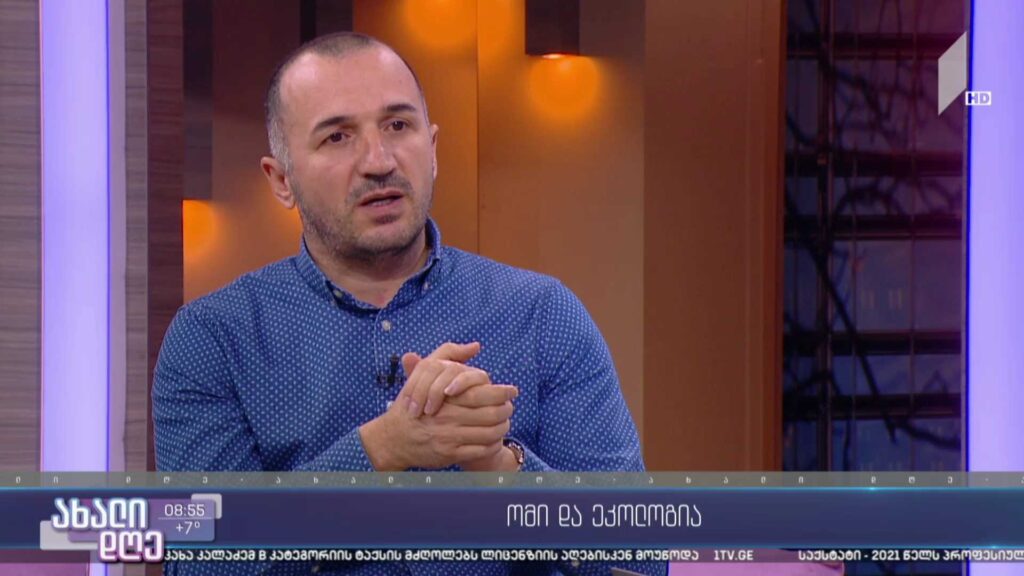 ომი და ეკოლოგია – რა გავლენა აქვს საბრძოლო მოქმედებებს გარემოზე