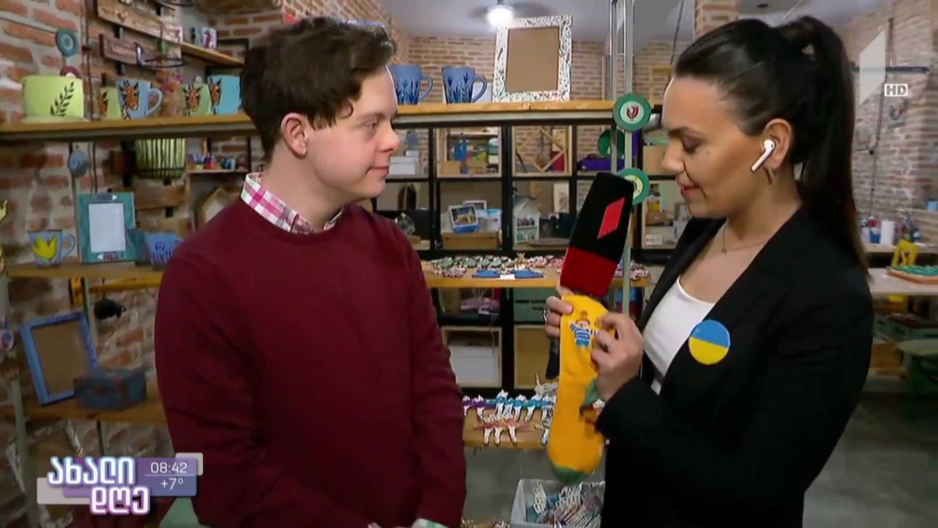 დაუნის სინდრომის ასოციაციისა და სოციალური საწარმო „ბაბალეს“ ინიციატივა უკრაინის დასახმარებლად