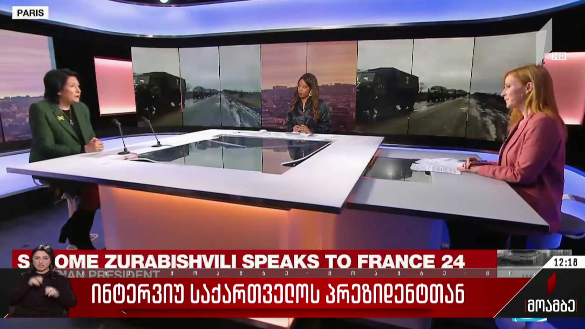 ინტერვიუ საქართველოს პრეზიდენტთან