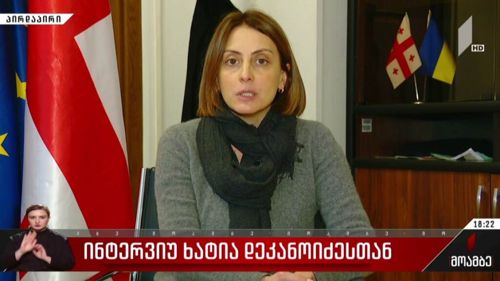ინტერვიუ ხატია დეკანოიძესთან