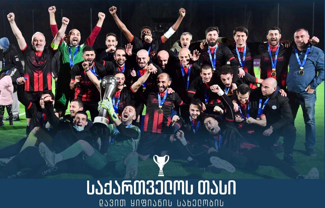 „ბასიანი“ უეფა-ს რეგიონთა თასზე ითამაშებს #1TVSPORT