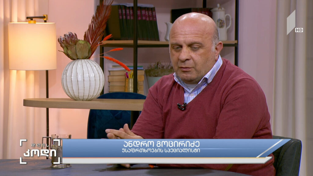 ომი და გლობალიზაციის ეპოქა – სტუმარი: ანდრო გოცირიძე – უსაფრთხოების სპეციალისტი