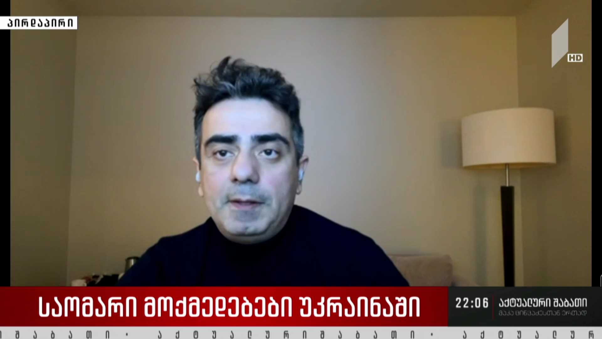 ინტერვიუ ბაკურ კვაშილავასთან - ოფიციალური თბილისის პოლიტიკა ზედმეტად ფრთხილია, თუ არსებობს რეალური რისკები საქართველოში ვითარების დესტაბილიზაციის
