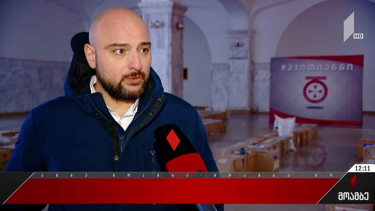 ჰუმანიტარული დახმარება უკრაინას