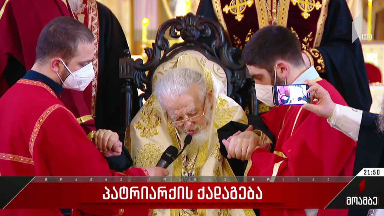პატრიარქის ქადაგება