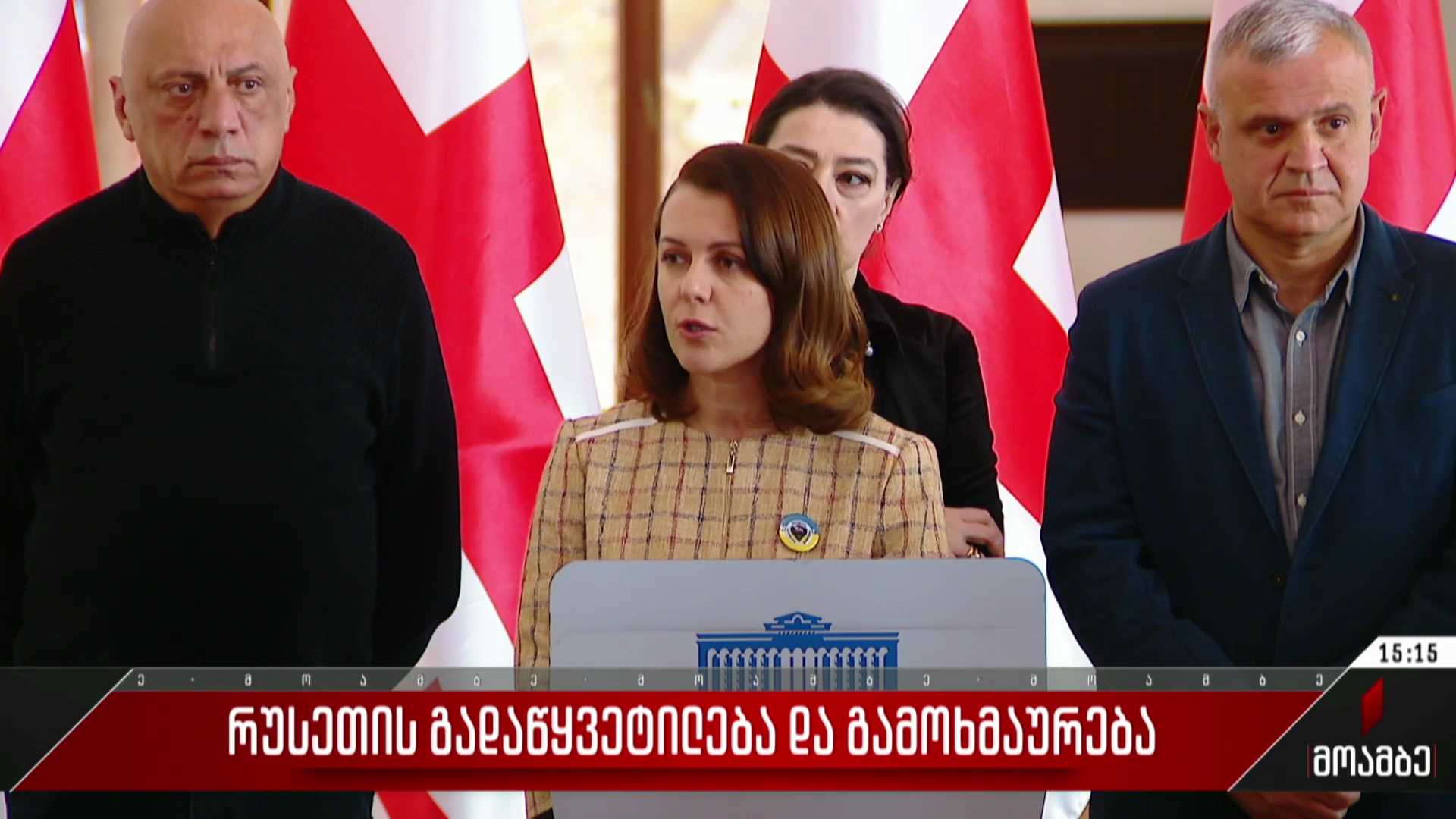 რუსეთის გადაწყვეტილება და გამოხმაურება