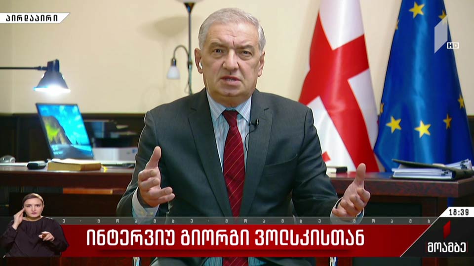 ინტერვიუ გიორგი ვოლსკისთან