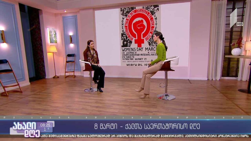 8 მარტი – ქალთა საერთაშორისო დღე