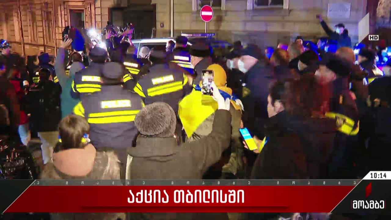აქცია თბილისში