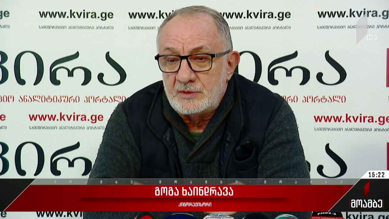 გოგა ხაინდრავას განცხადება