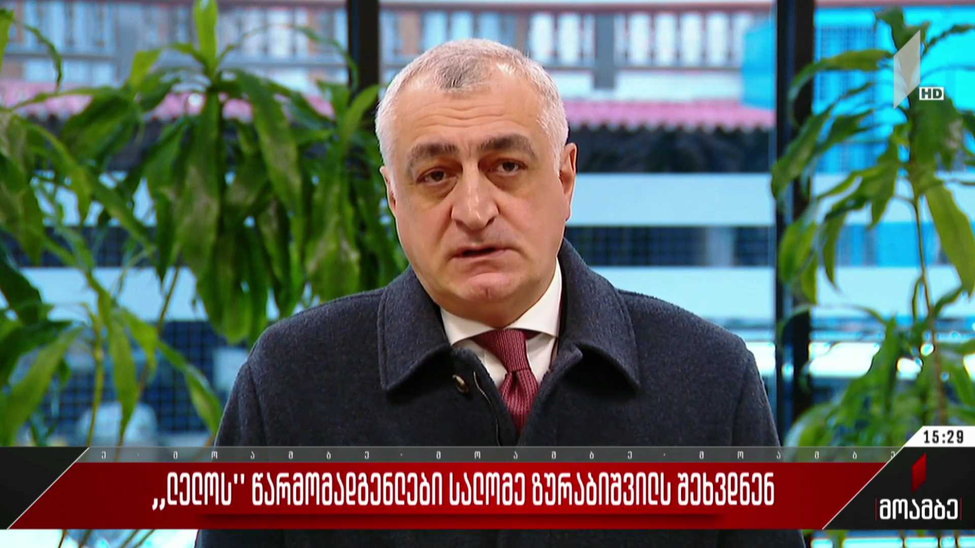 „ლელოს“ წარმომადგენლები სალომე ზურაბიშვილს შეხვდნენ