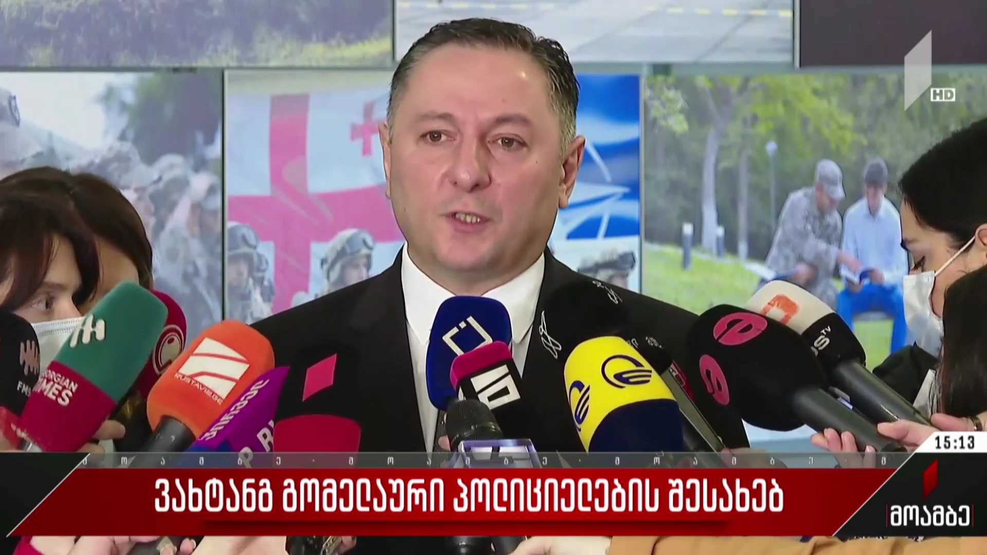 ვახტანგ გომელაური პოლიციელების შესახებ