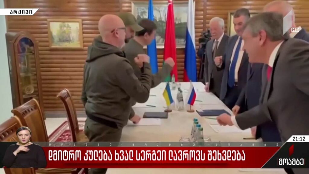 დმიტრო კულება ხვალ სერგეი ლავროვს შეხვდება