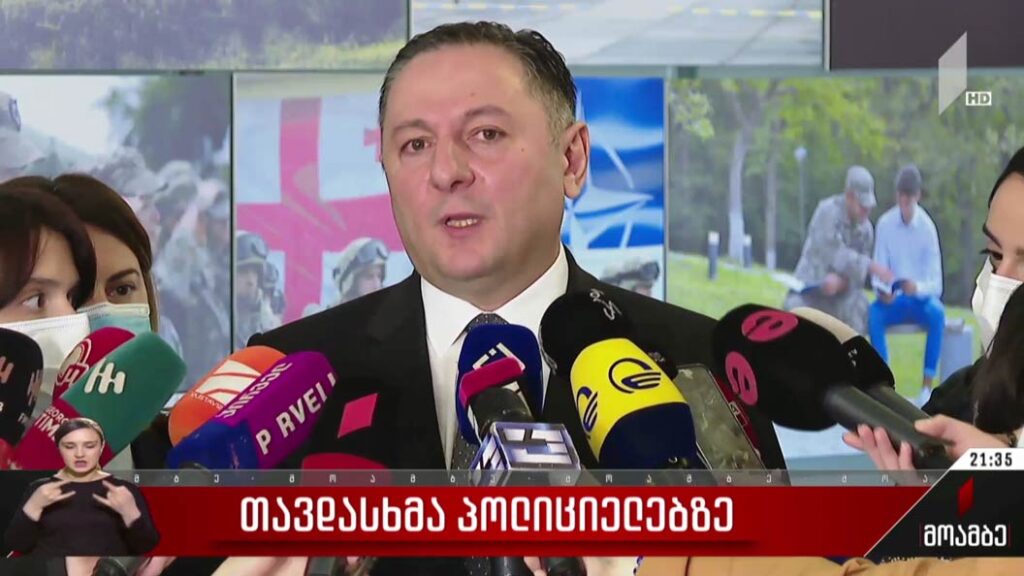თავდასხმა პოლიციელებზე