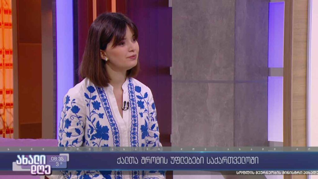 ქალთა შრომითი უფლებები საქართველოში
