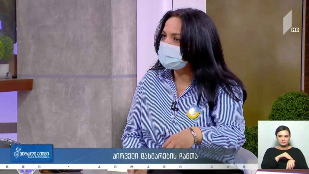 პირადი ექიმი – პირველი დახმარების ჩანთა #LIVE