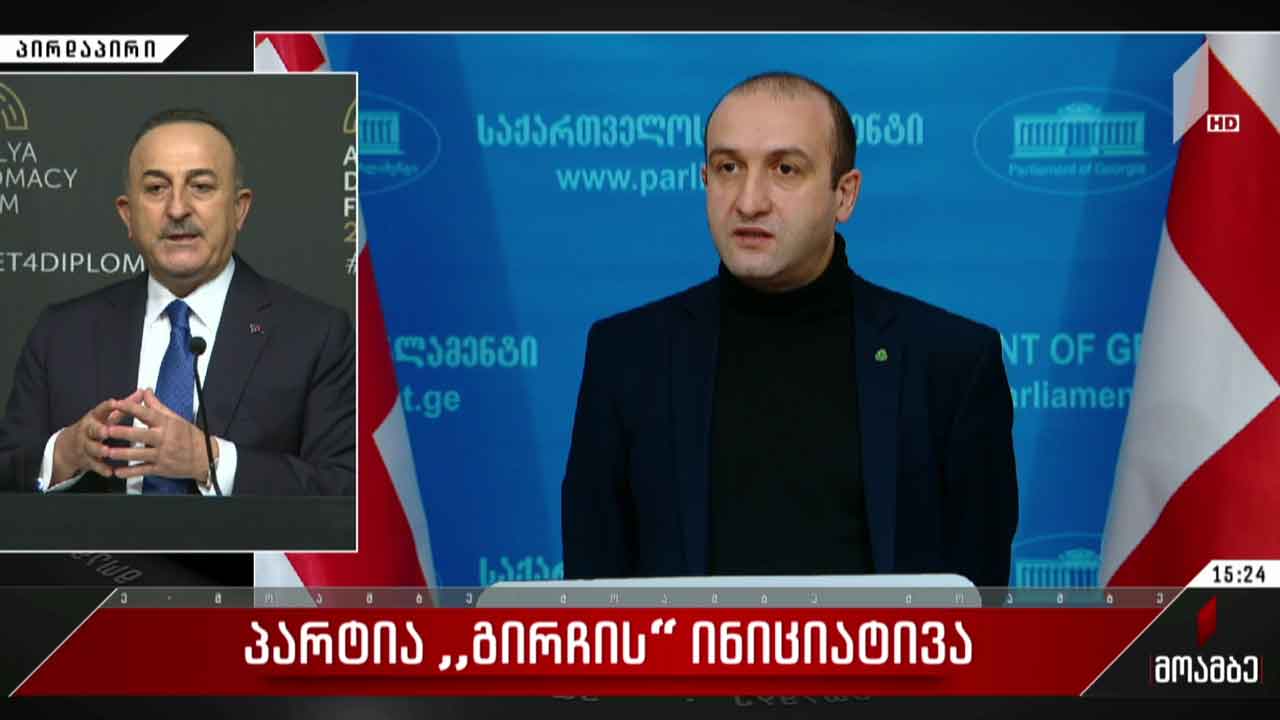 პარტია „გირჩის“ ინიციატივა