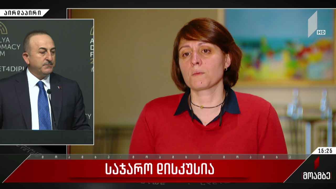 საჯარო დისკუსია