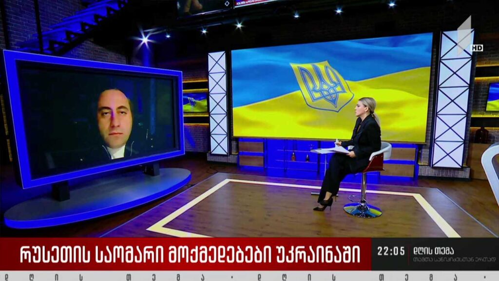 ომი უკრაინაში – „დღის თემის“ შეკითხვებს გიორგი ვაშაძემ უპასუხა
