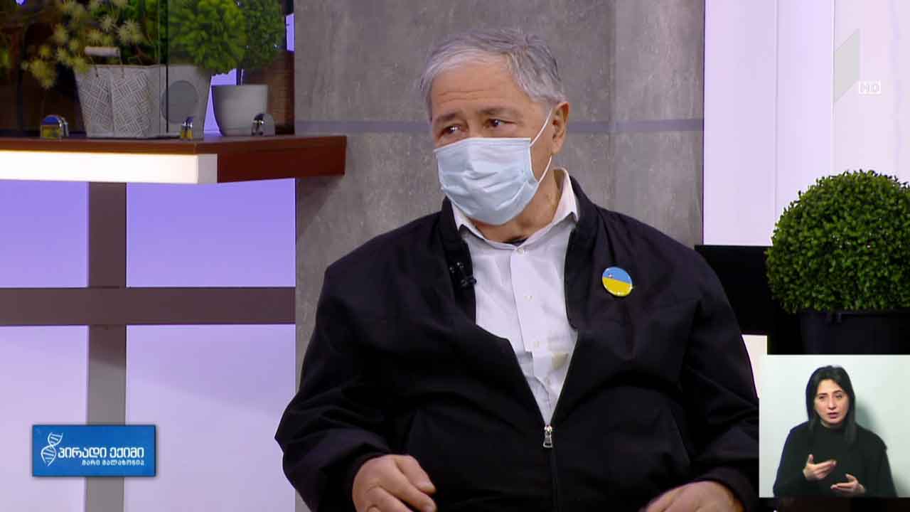 პირადი ექიმი - რადიაციული საფრთხე - სიმართლე და სიცრუე #LIVE