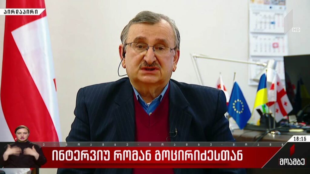 ინტერვიუ რომან გოცირიძესთან