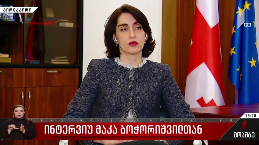 ინტერვიუ მაკა ბოჭორიშვილთან