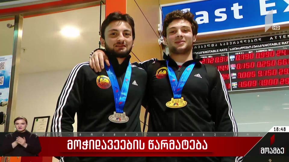 მოჭიდავეების წარმატება