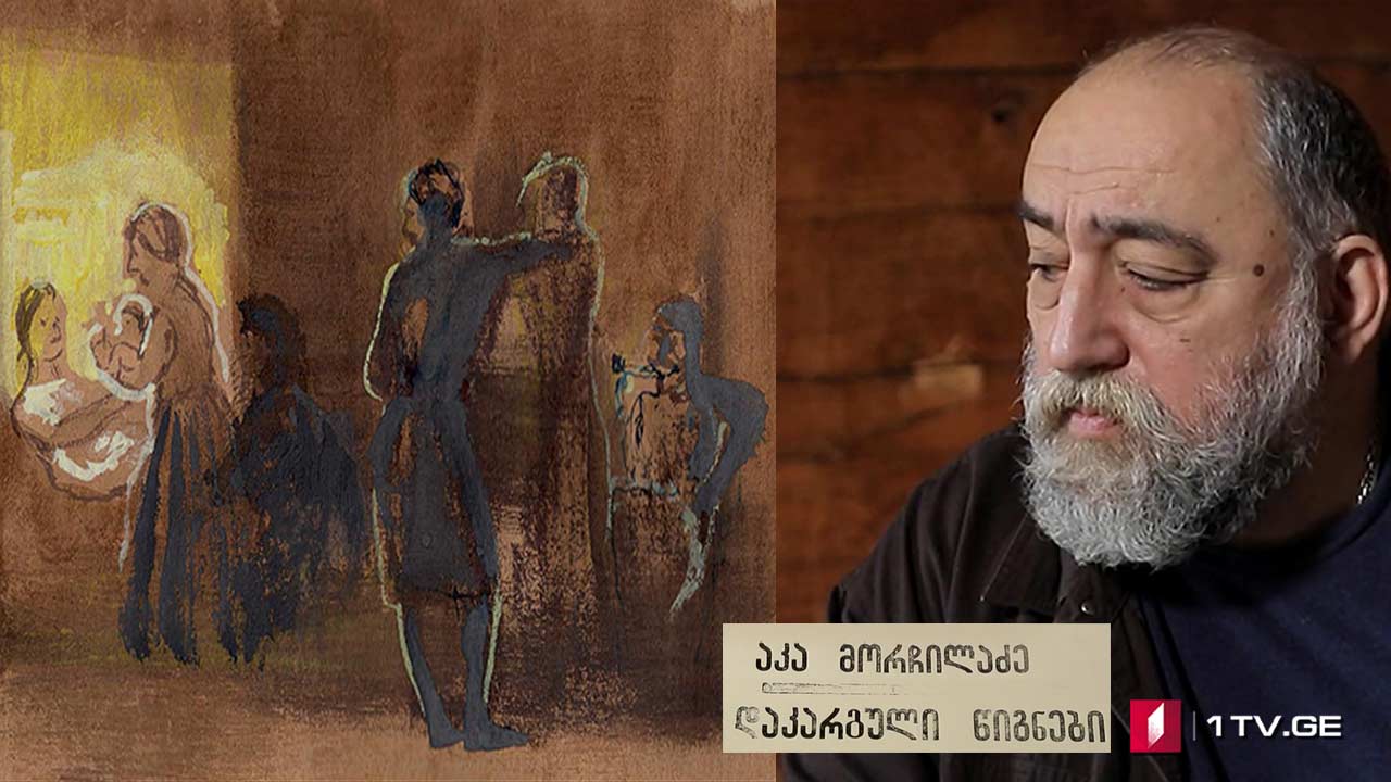 „დაკარგული წიგნები“ ნიკოლაი დუბროვინი „ეთნოგრაფიული ჩანაწერები“ - მეორე სერია
