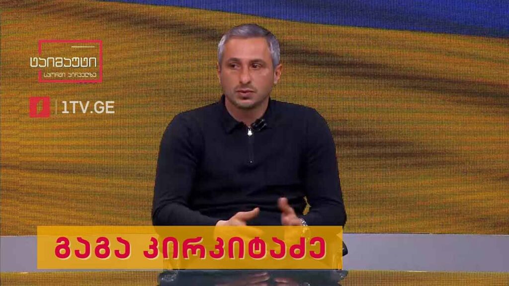 გაგა კირკიტაძე – „გაგრა“- ს მთავარი მწვრთნელი | საფეხბურთო ტაიმაუტი