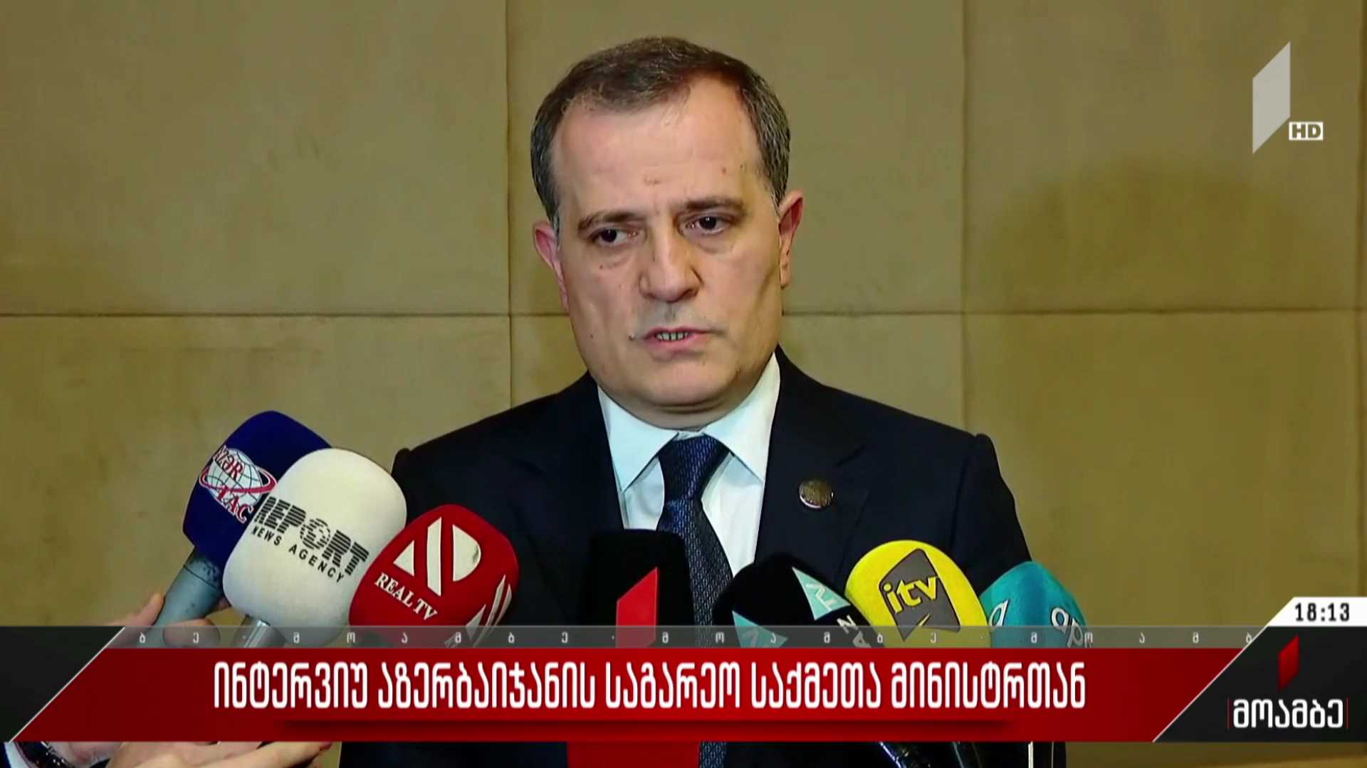 ინტერვიუ აზერბაიჯანის საგარეო საქმეთა მინისტრთან