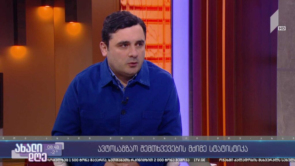 ავტოსაგზაო შემთხვევების მძიმე სტატისტიკა