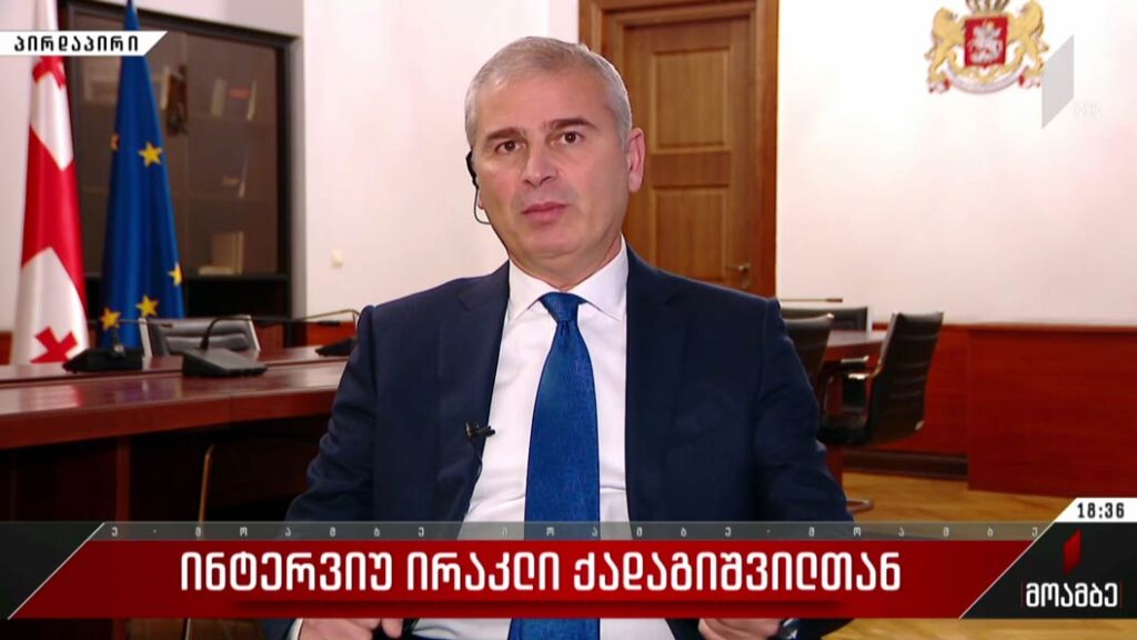 ინტერვიუ ირაკლი ქადაგიშვილთან