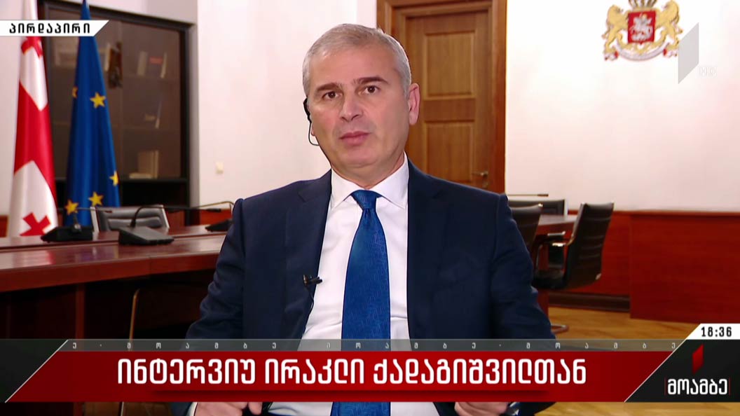 ინტერვიუ ირაკლი ქადაგიშვილთან