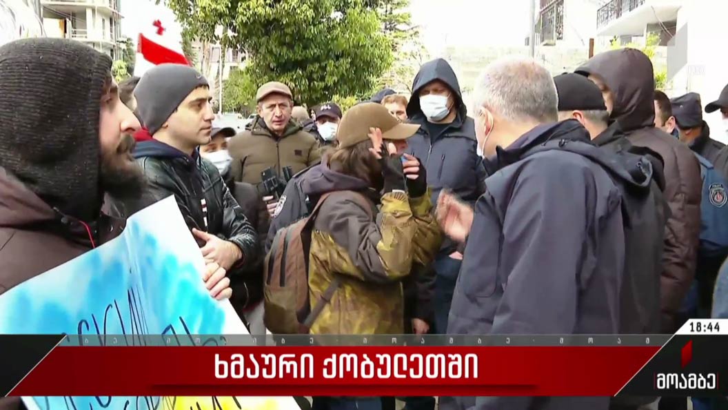 ხმაური ქობულეთში