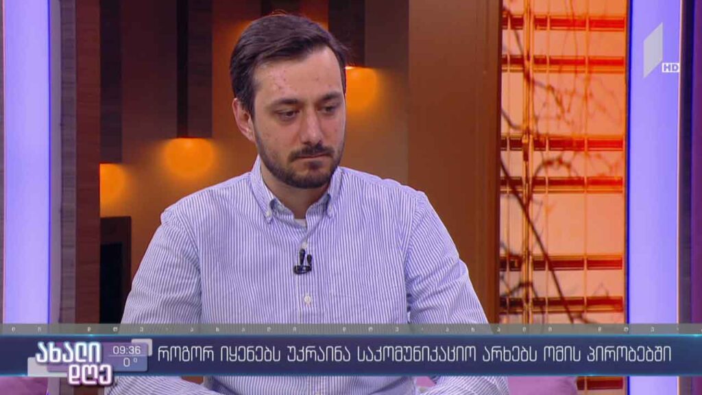 როგორ იყენებს უკრაინა საკომუნიკაციო არხებს ომის პირობებში