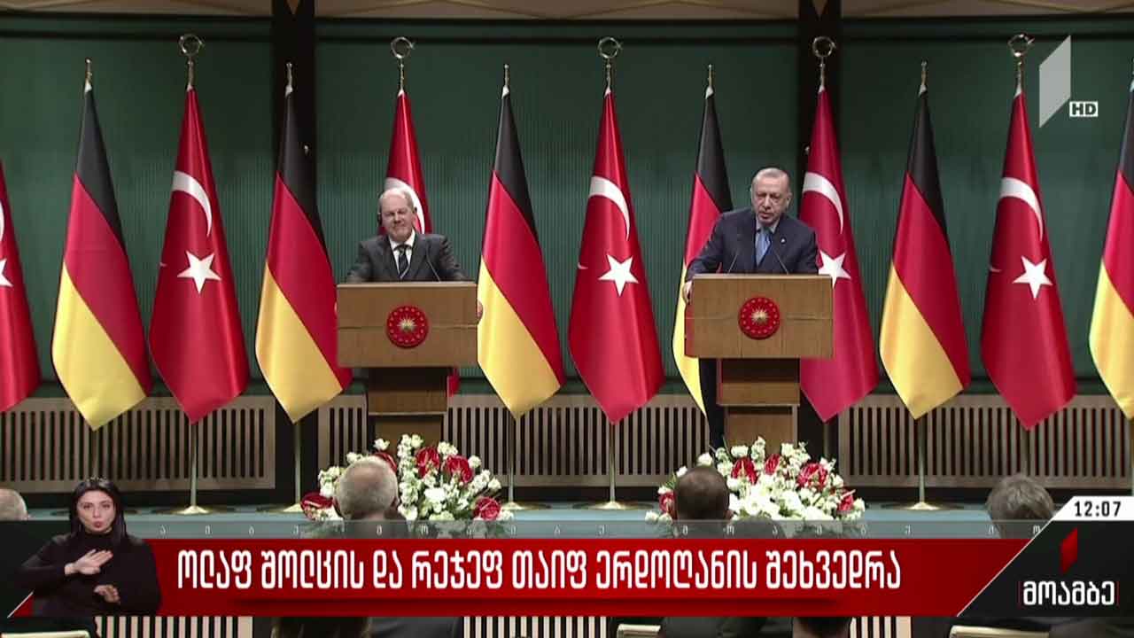 ოლაფ შოლცის და რეჯეფ თაიფ ერდოღანის შეხვედრა