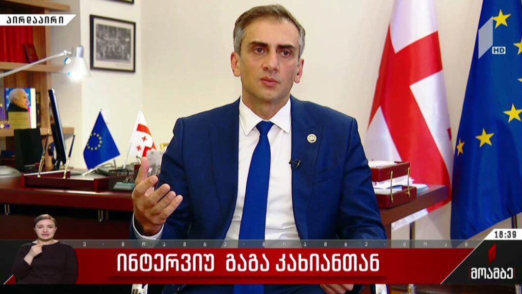 ინტერვიუ გაგა კახიანთან