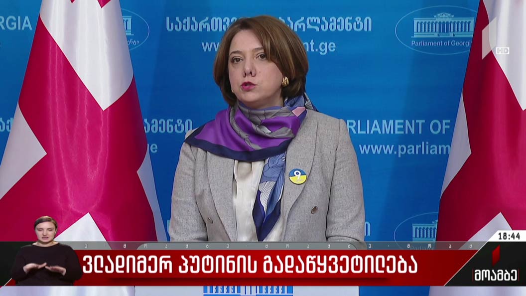 ვლადიმერ პუტინის გადაწყვეტილება - შეფასებები