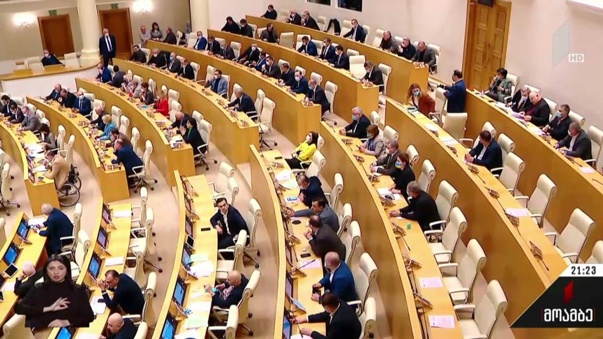 რეზოლუცია ევროკავშირში გაწევრიანების შესახებ