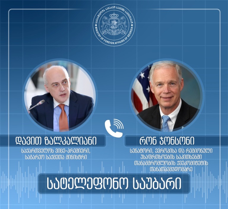 დავით ზალკალიანმა სენატორ რონ ჯონსონთან სატელეფონო საუბარი გამართა