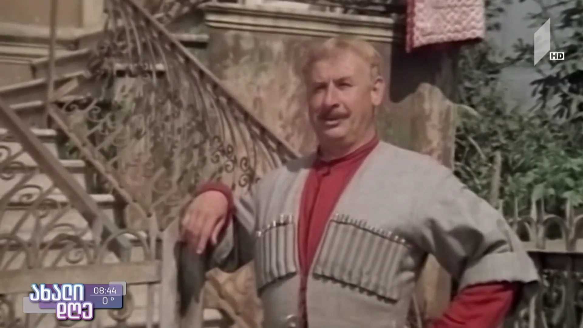 ქართული ფეხბურთის პირველი მერცხლები - ნანა მჭედლიძის განუმეორებელი კინოშედევრი რუბრიკაში #სტოპკადრი