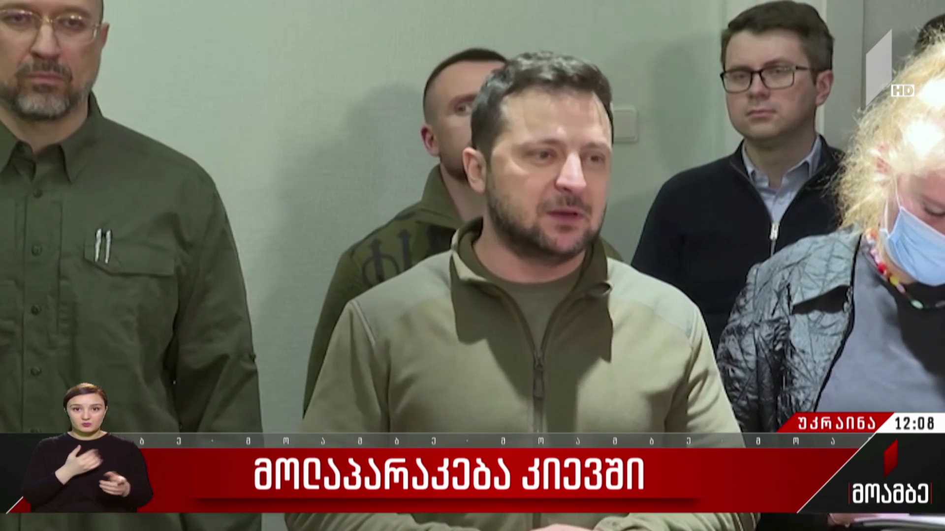 მოლაპარაკება კიევში