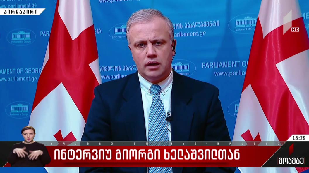 ინტერვიუ გიორგი ხელაშვილთან
