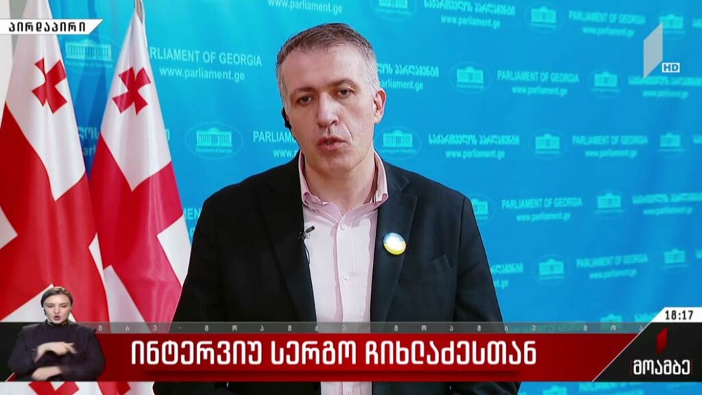ინტერვიუ სერგო ჩიხლაძესთან