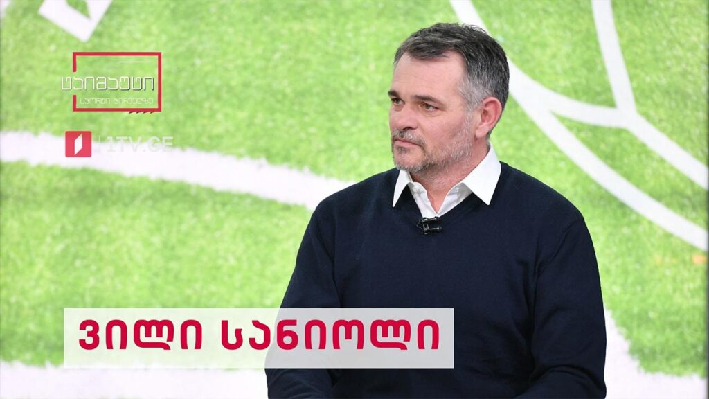 ექსკლუზიური ინტერვიუ ვილი სანიოლთან #ტაიმაუტი