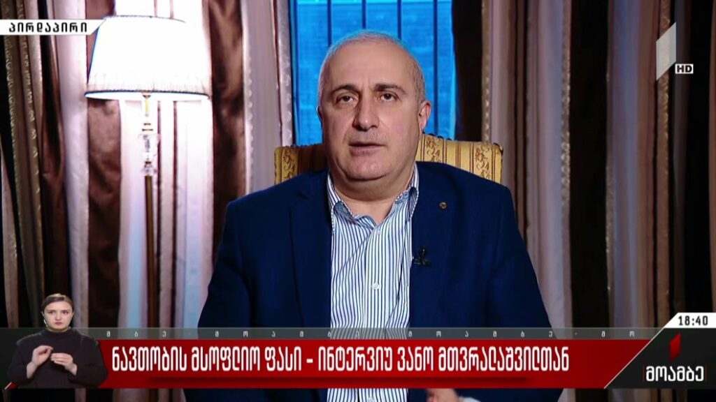 ნავთობის მსოფლიო ფასი – ინტერვიუ ვანო მთვრალაშვილთან