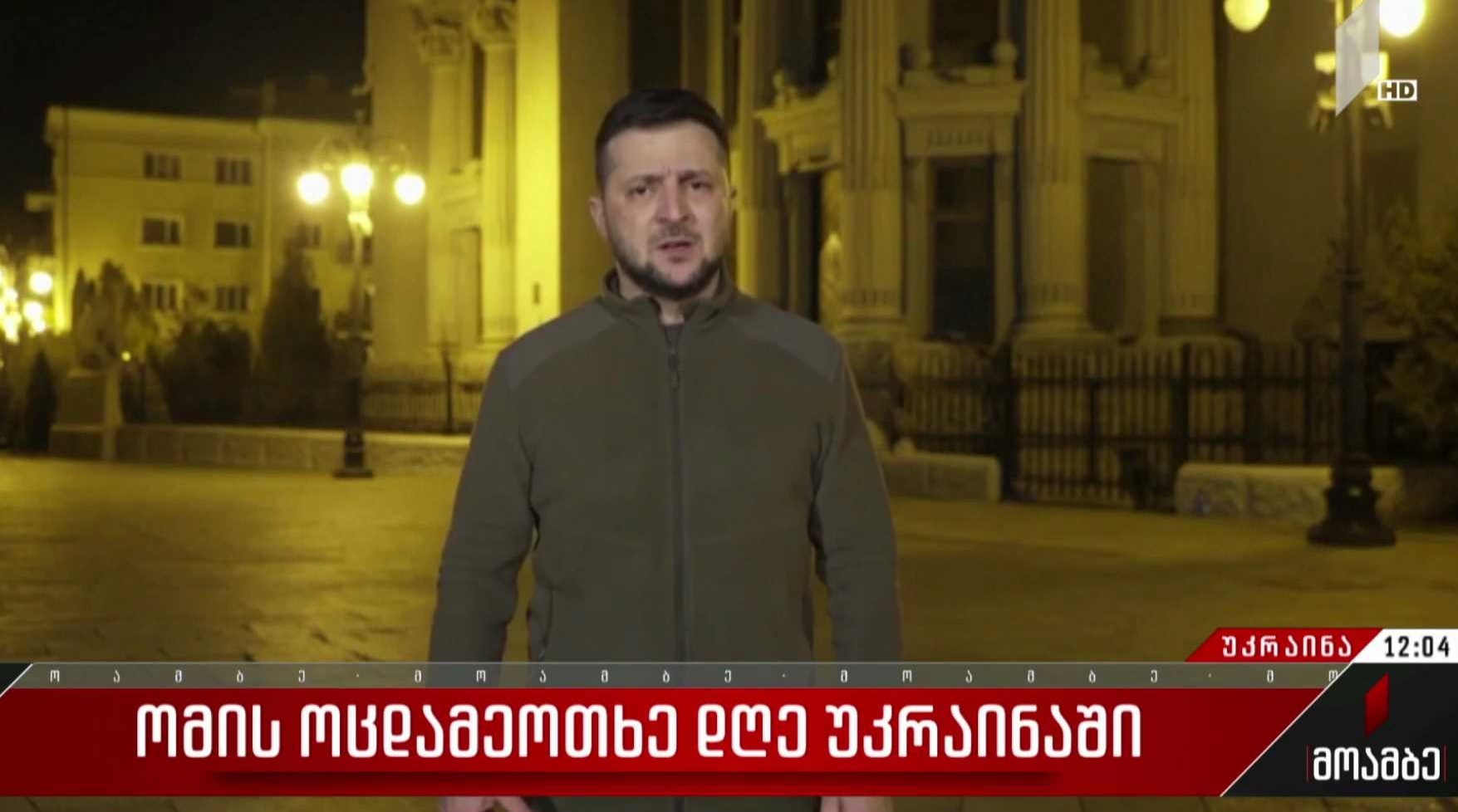 ომის ოცდამეოთხე დღე უკრაინაში
