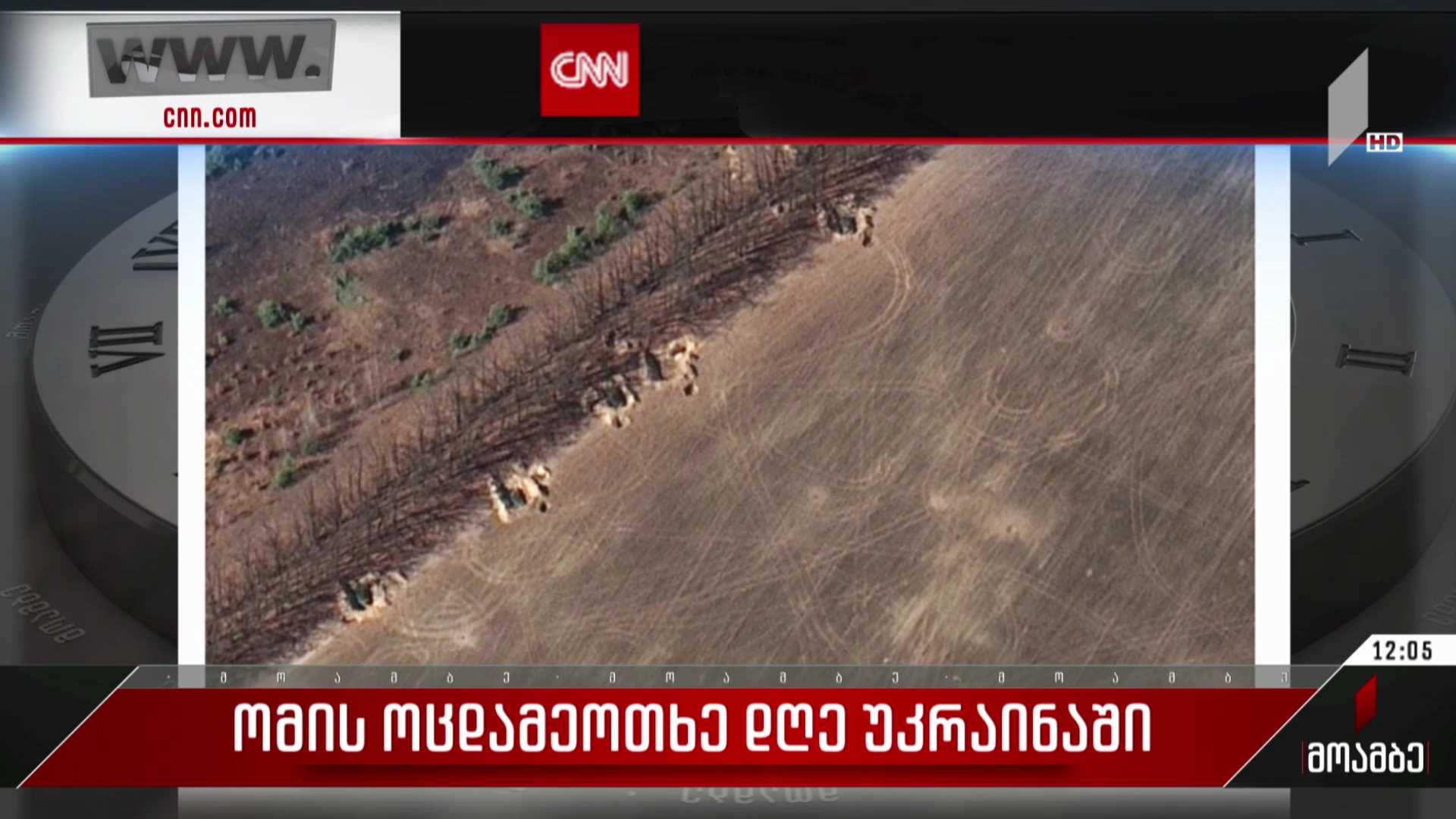 ომის ოცდამეოთხე დღე უკრაინაში