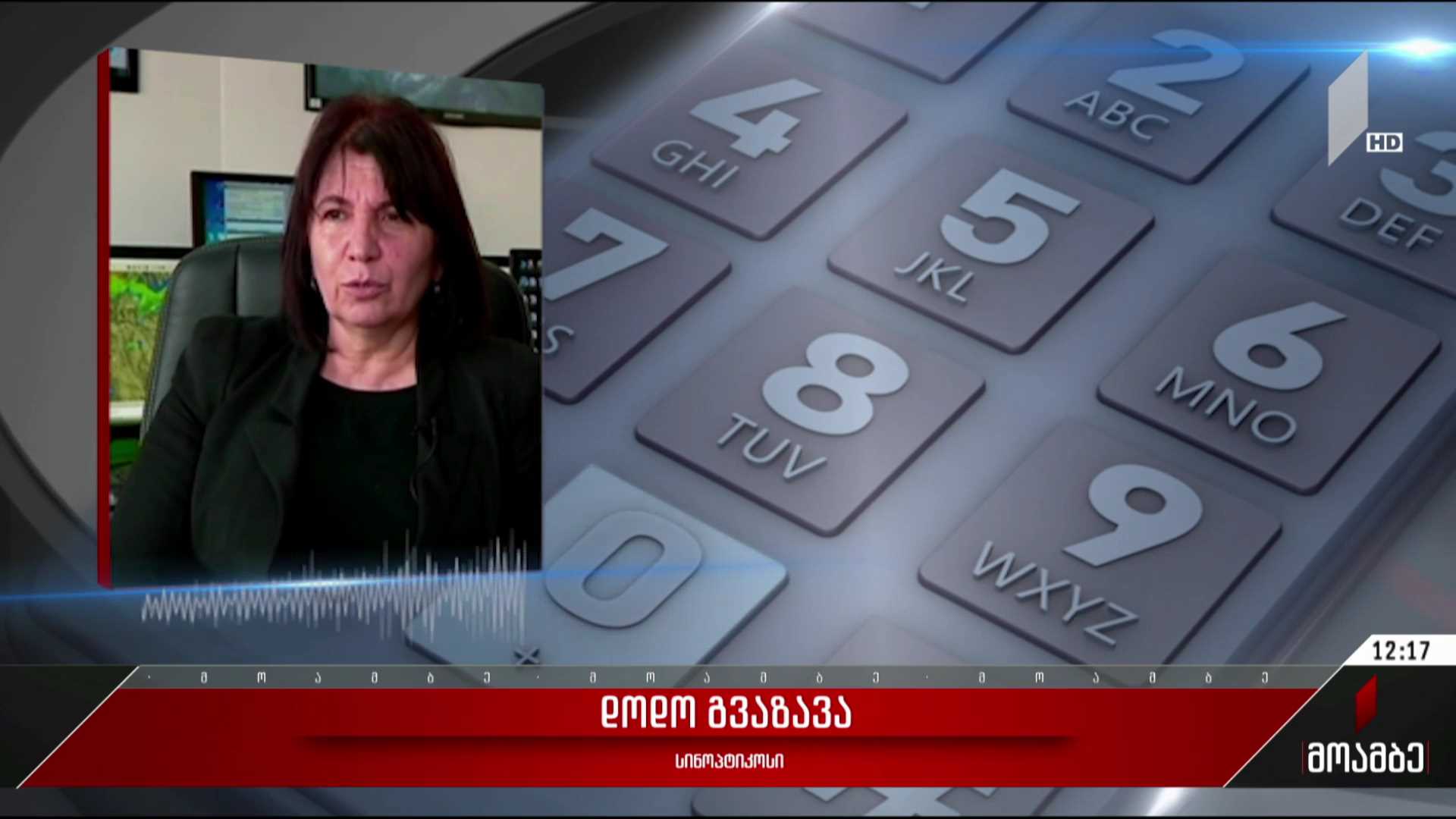 უამინდობა საქართველოში